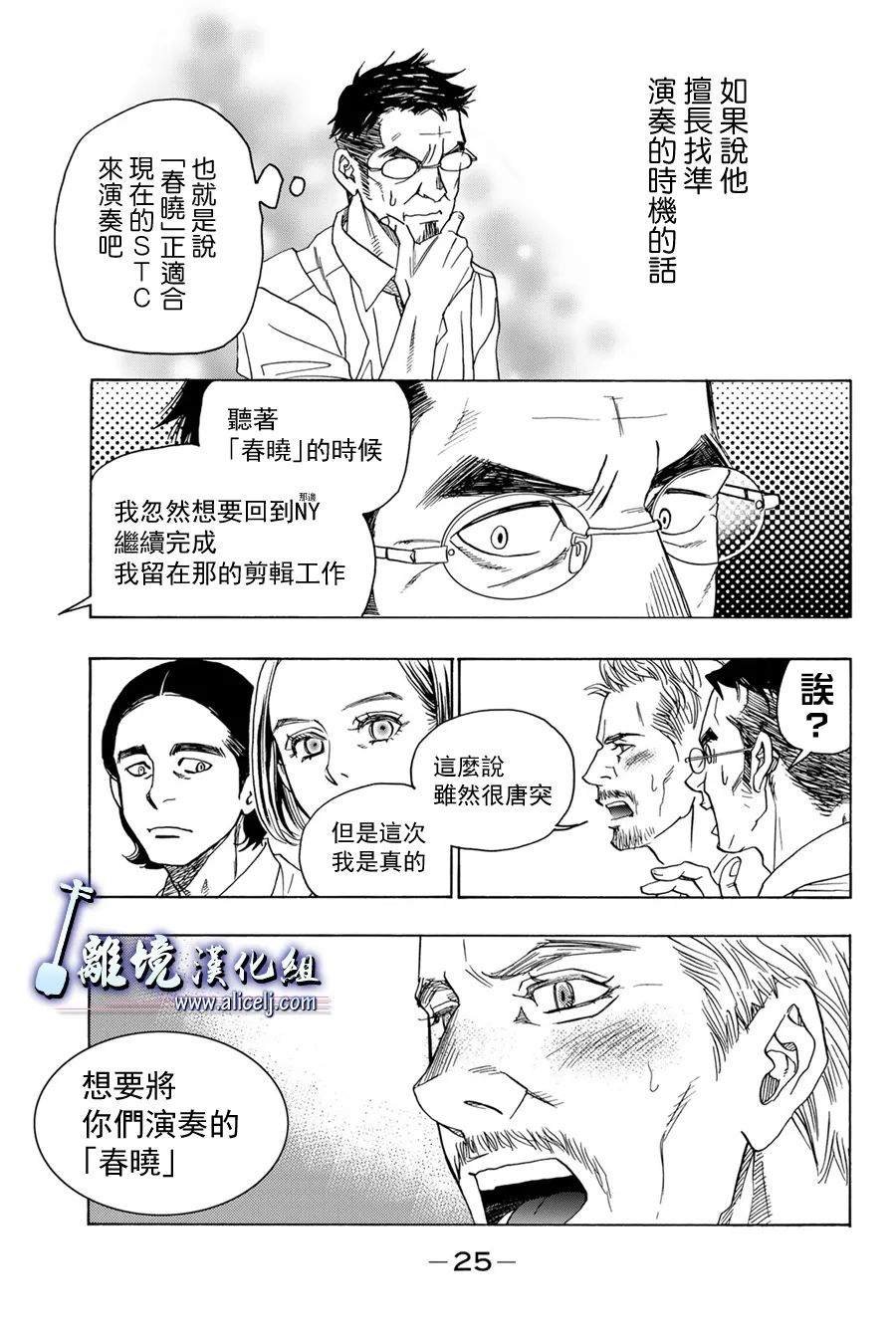 第108话