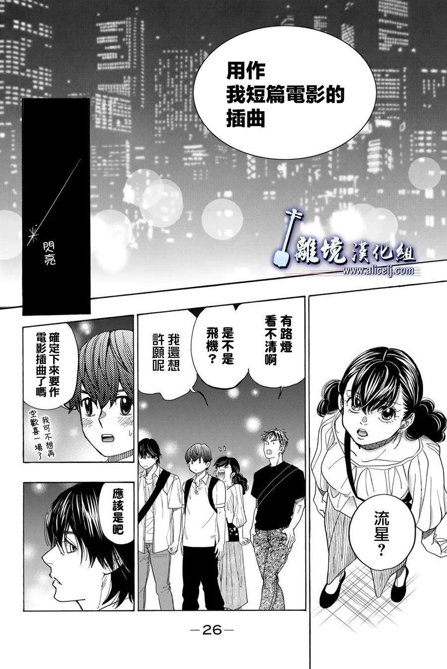 第108话