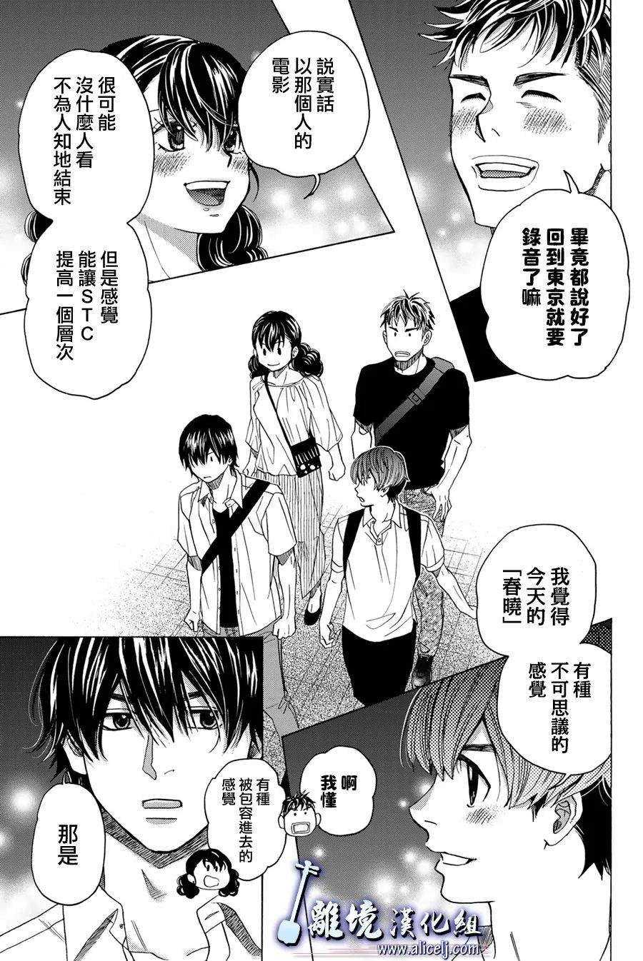 第108话