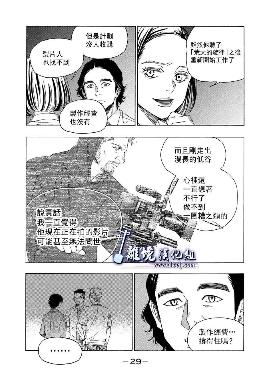 第108话