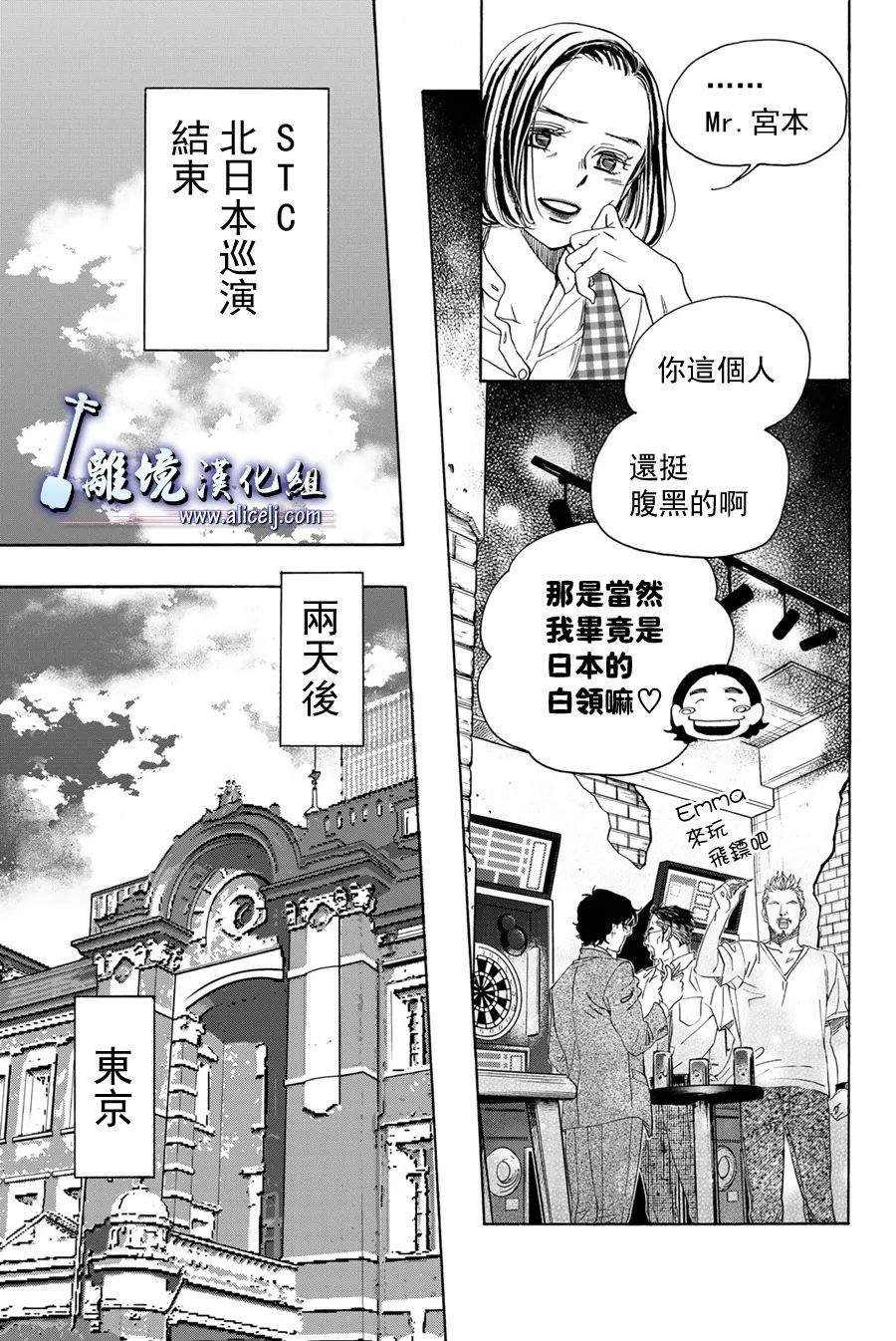 第108话