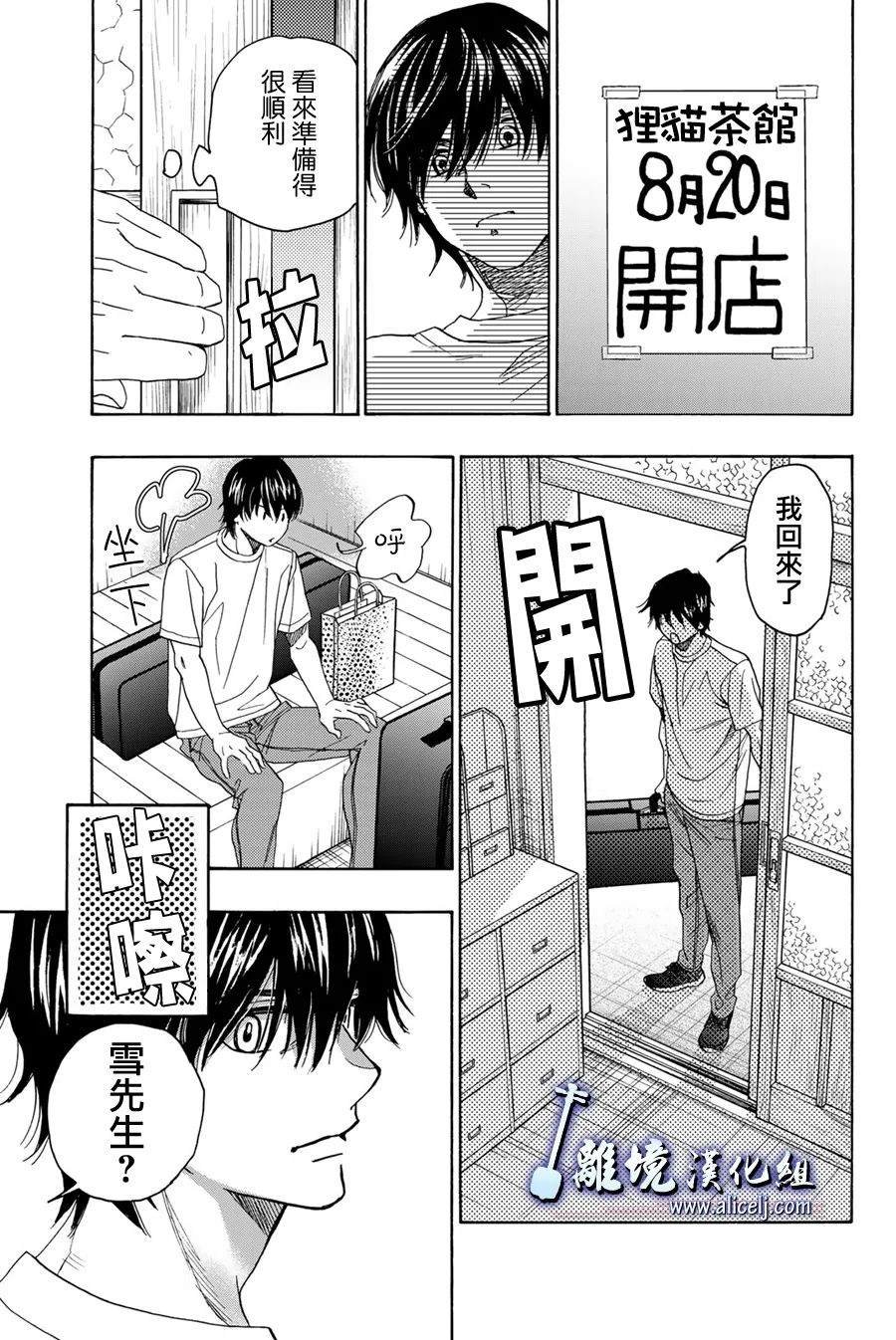 第108话