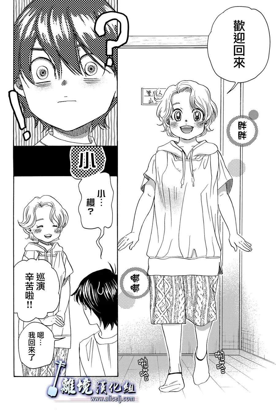 第108话