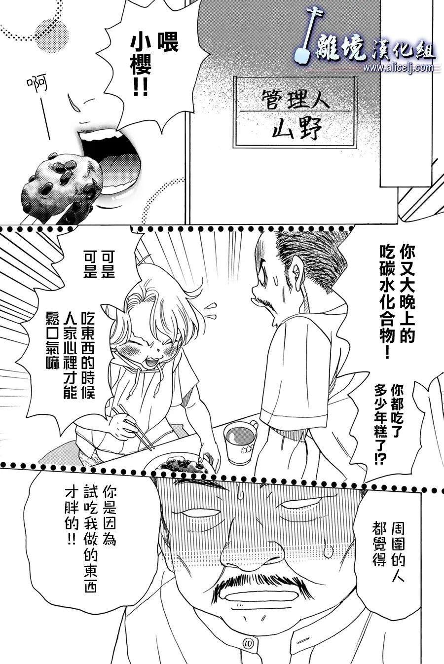 第108话