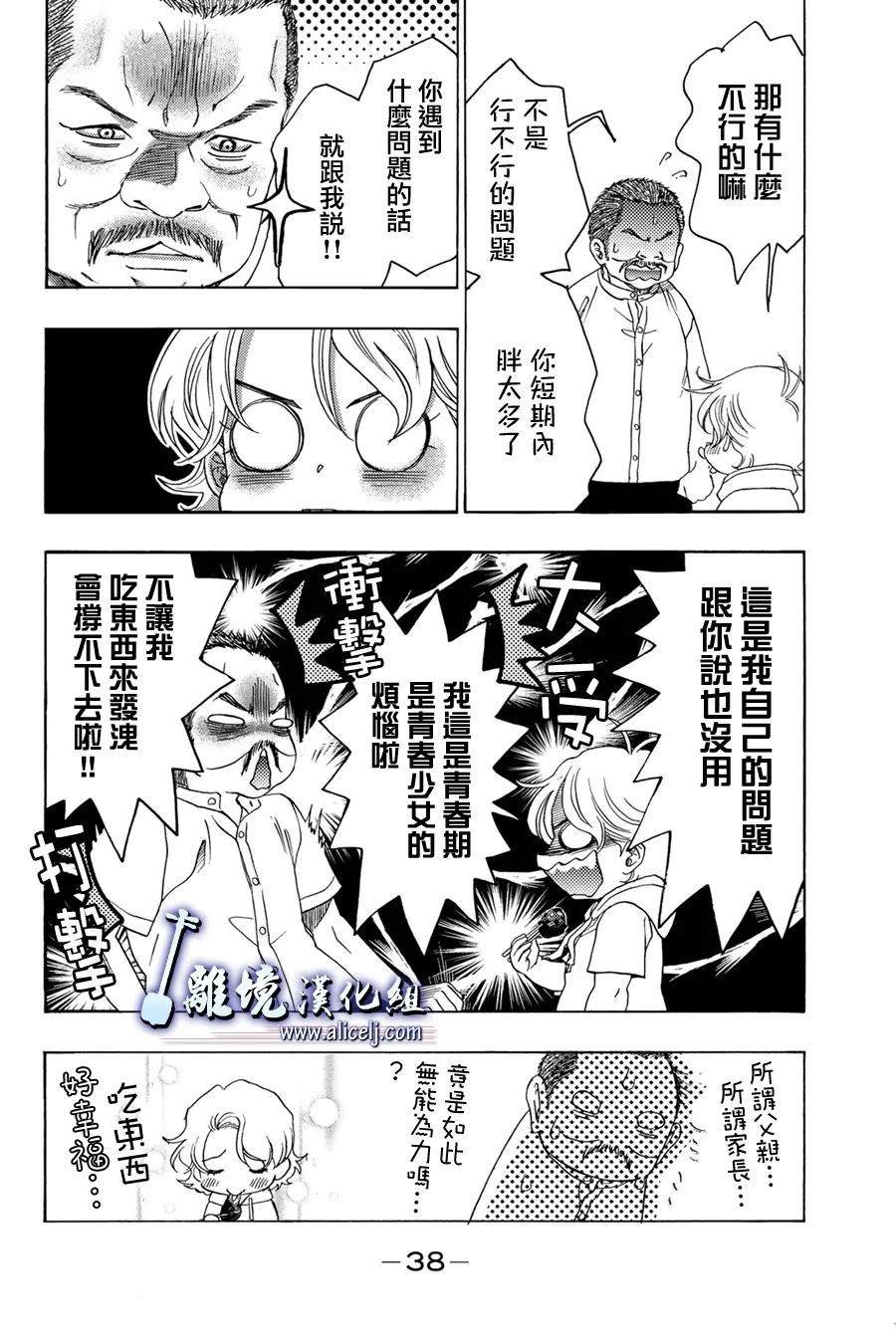 第108话