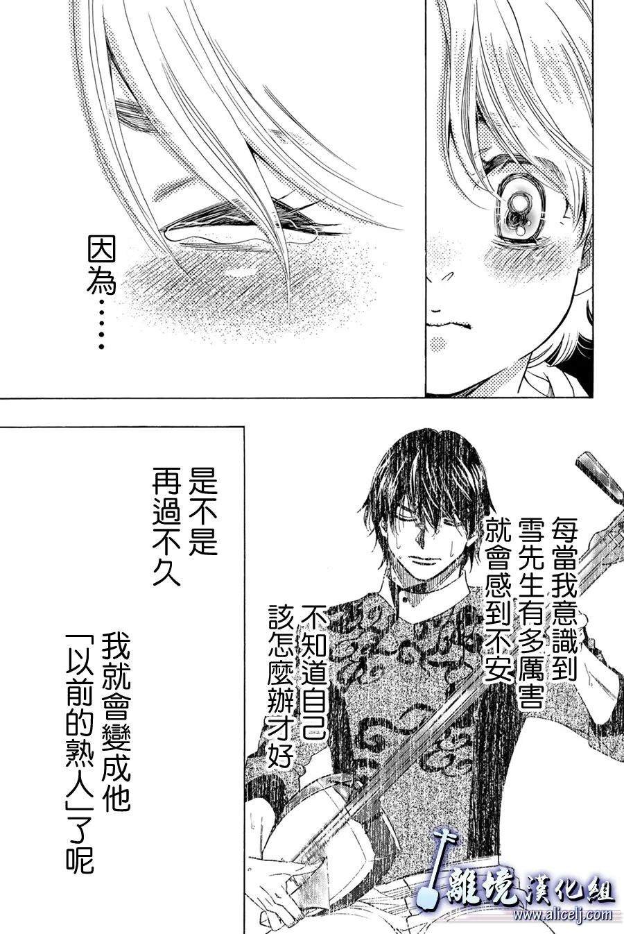 第108话