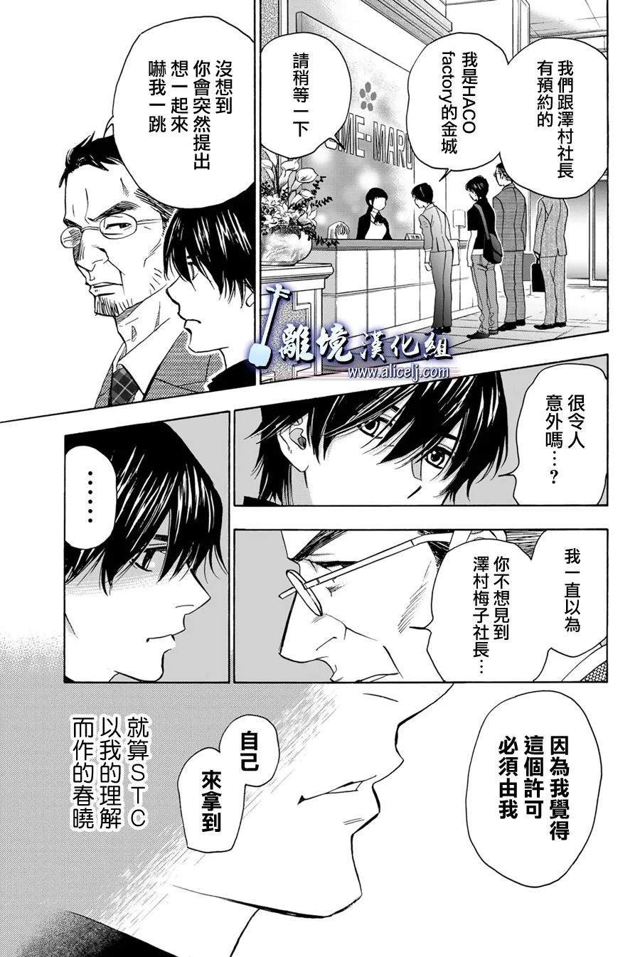 第108话