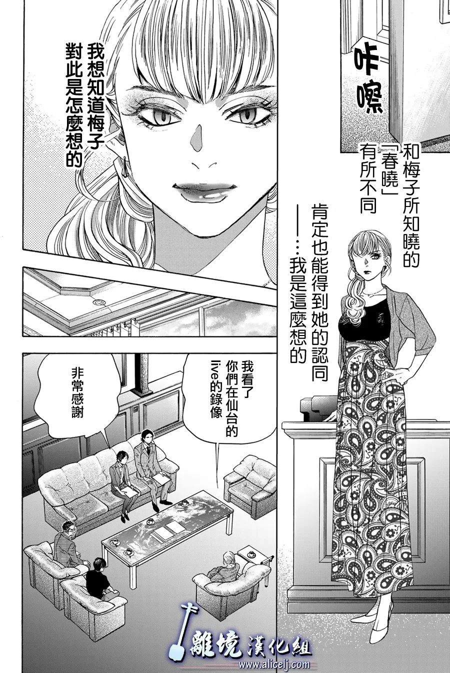 第108话