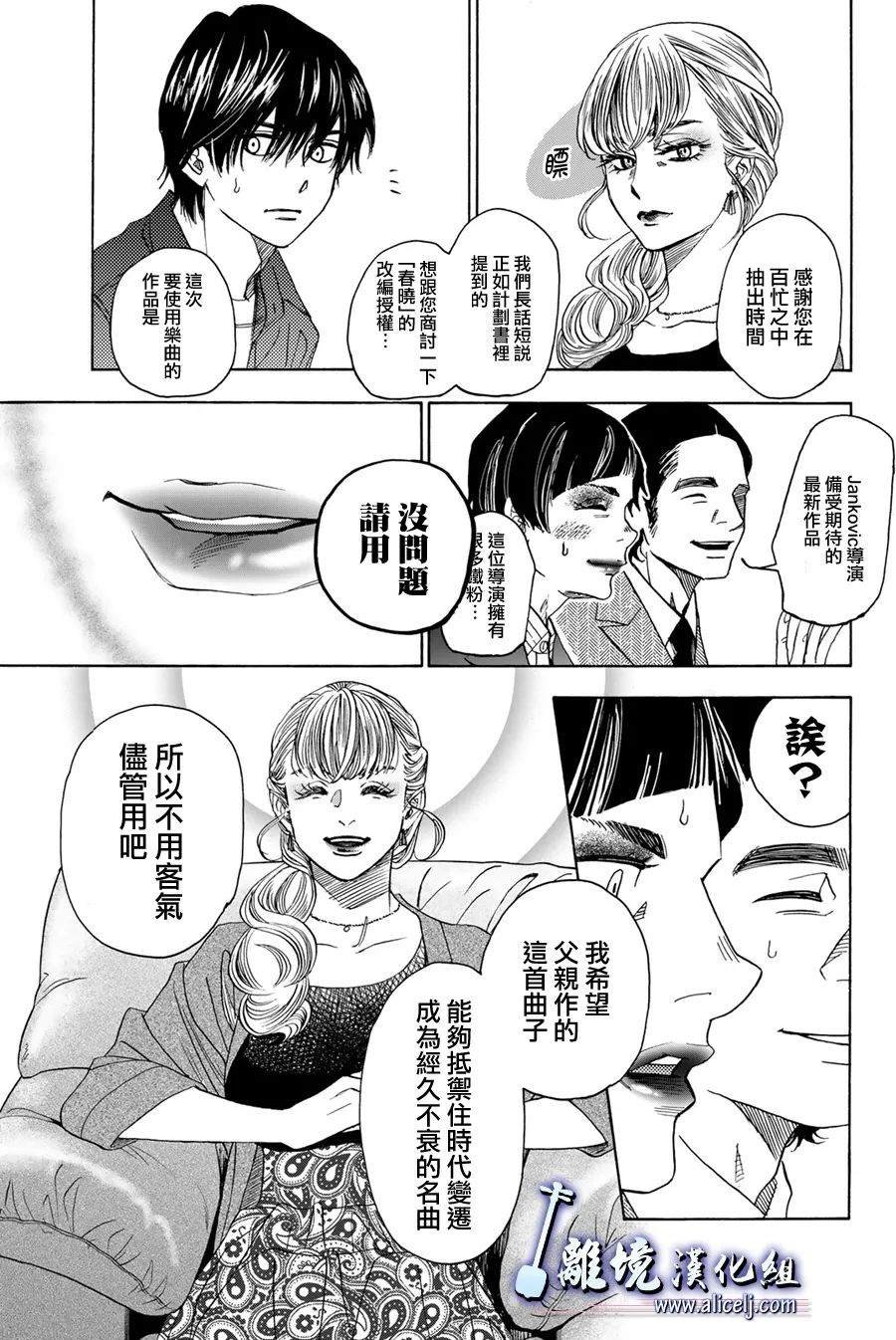 第108话