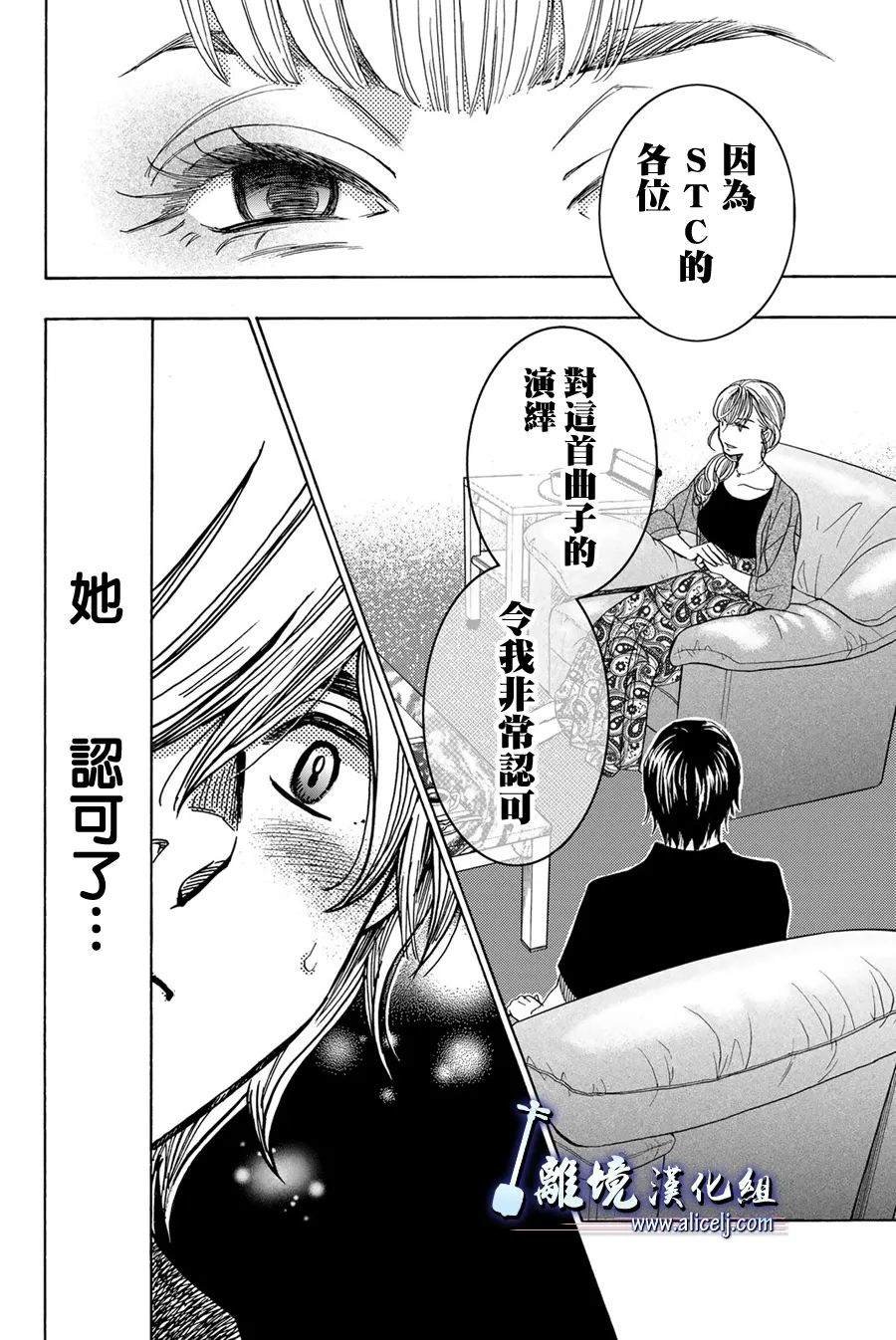 第108话