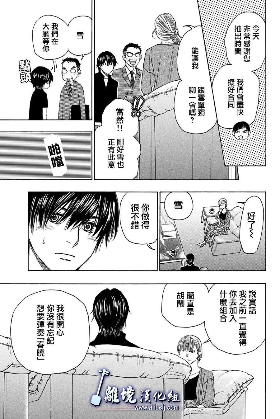 第108话