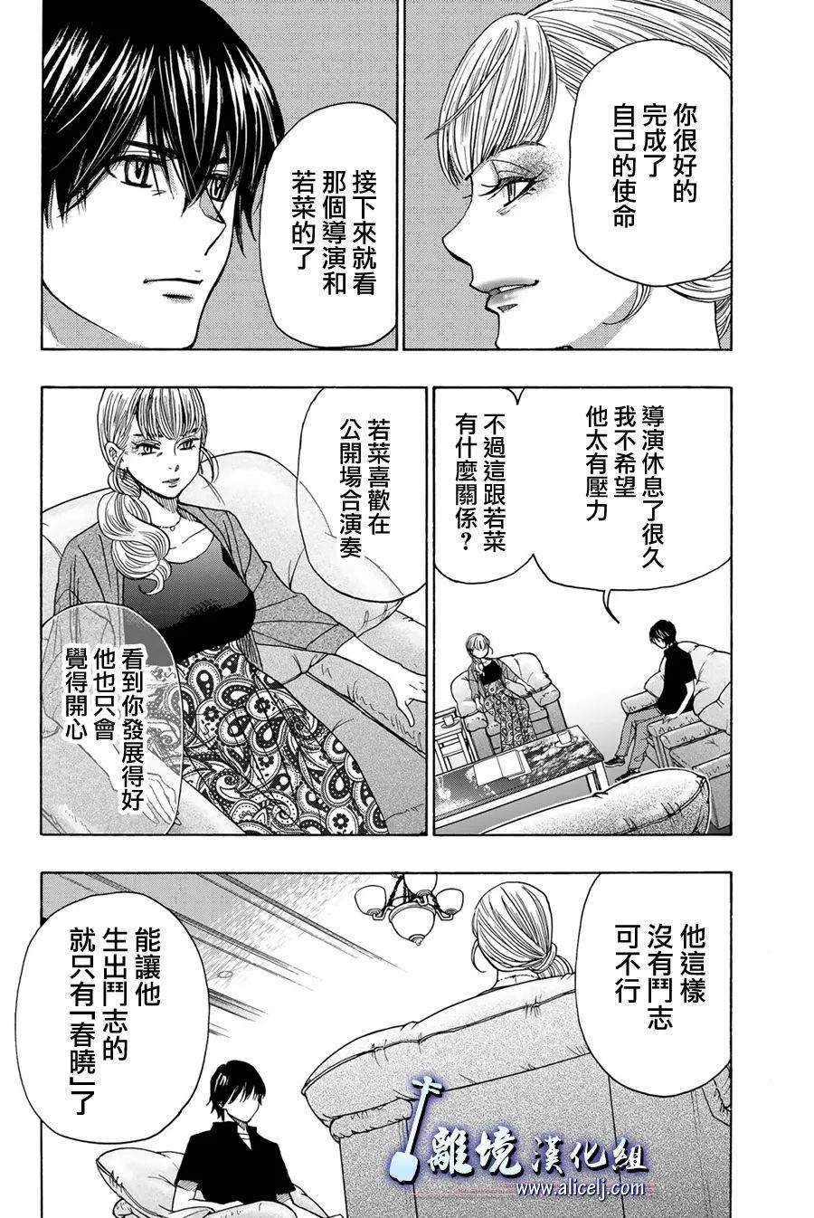 第108话