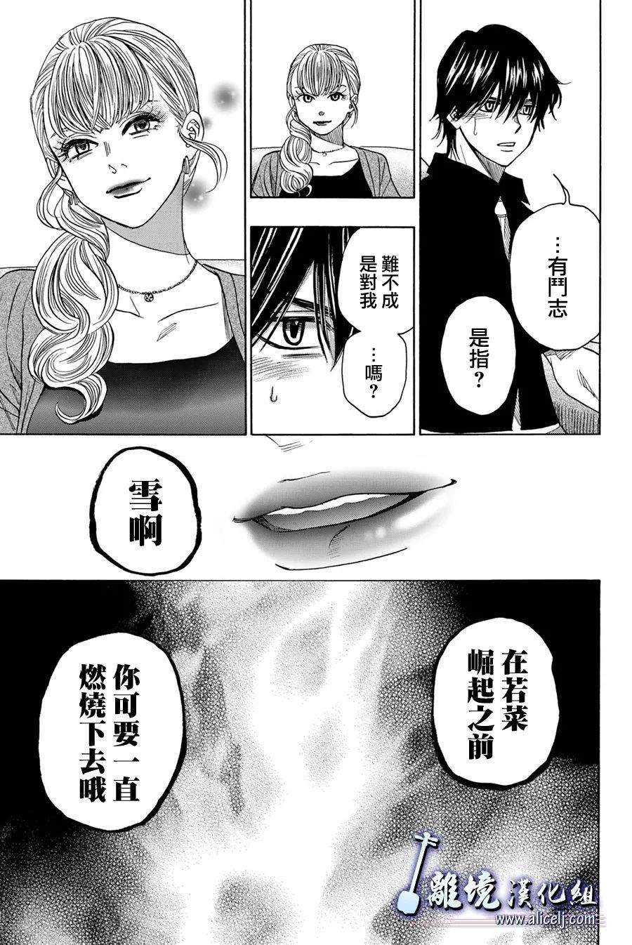 第108话