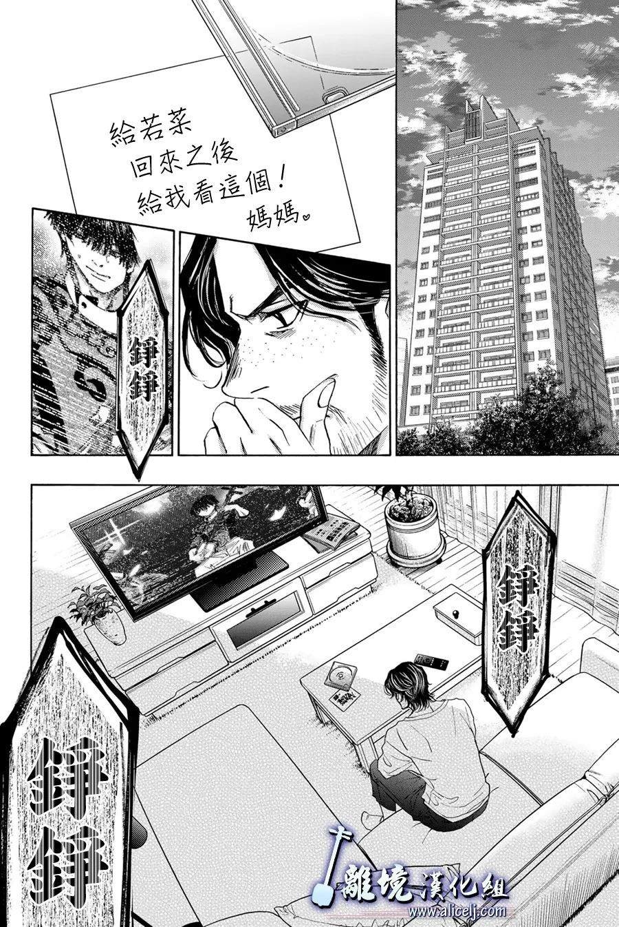 第108话