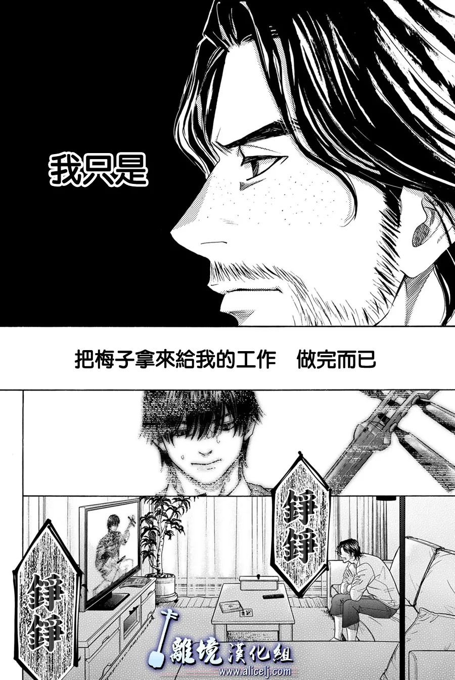 第109话