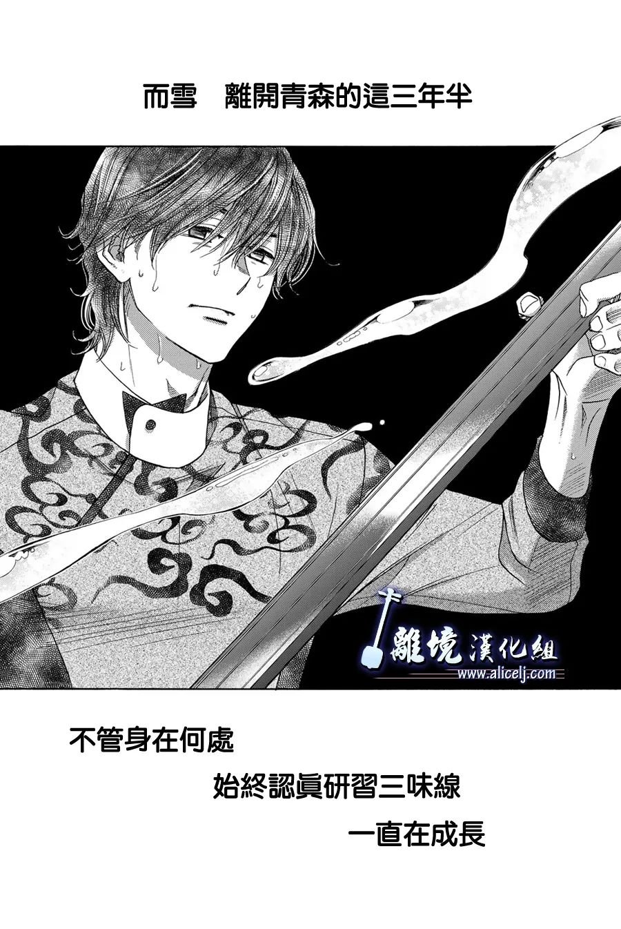 第109话