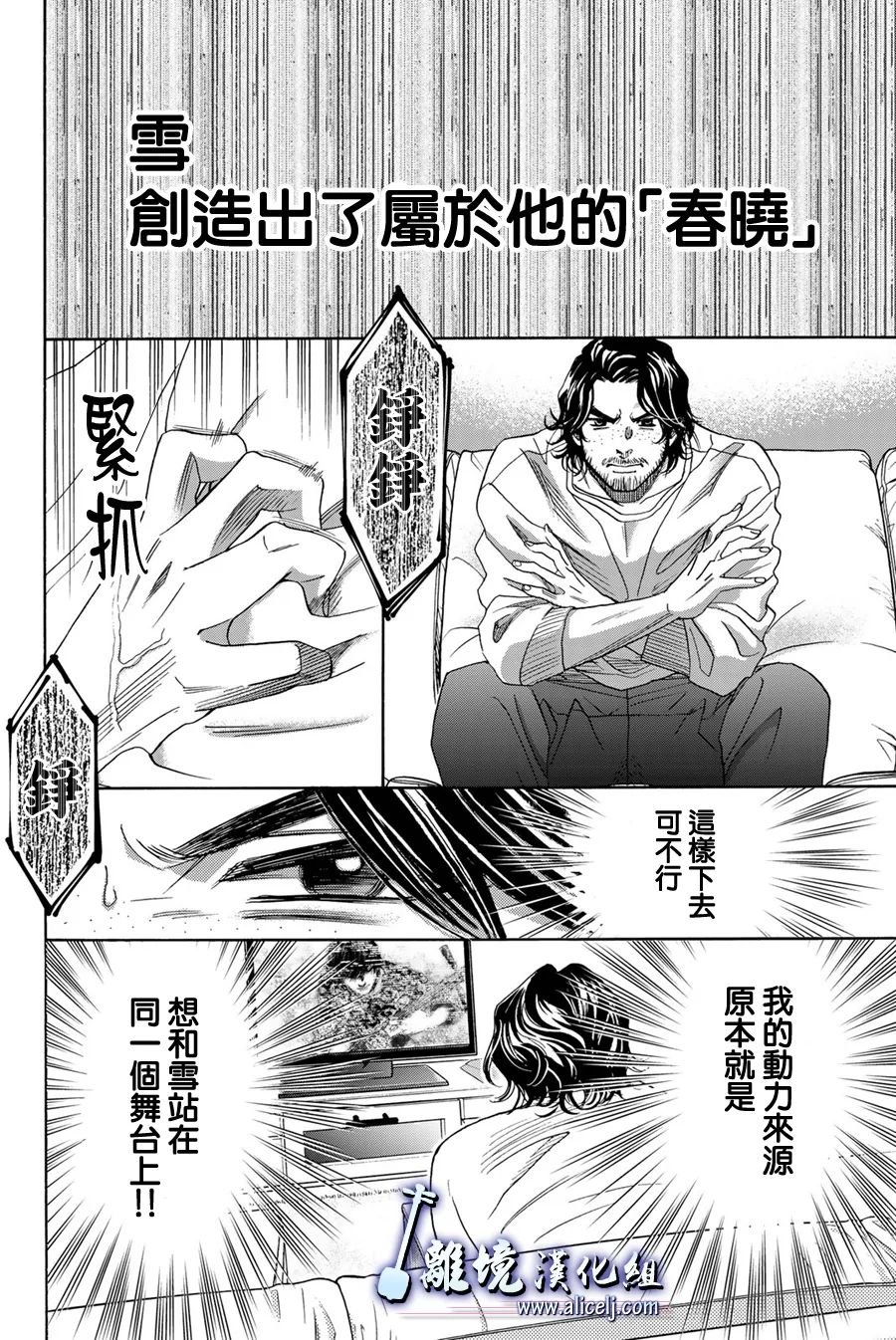 第109话