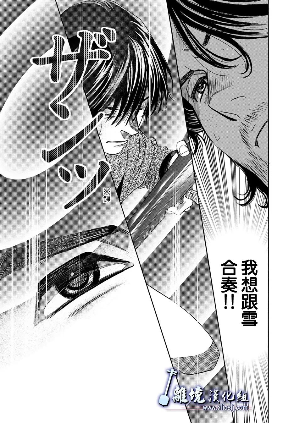 第109话