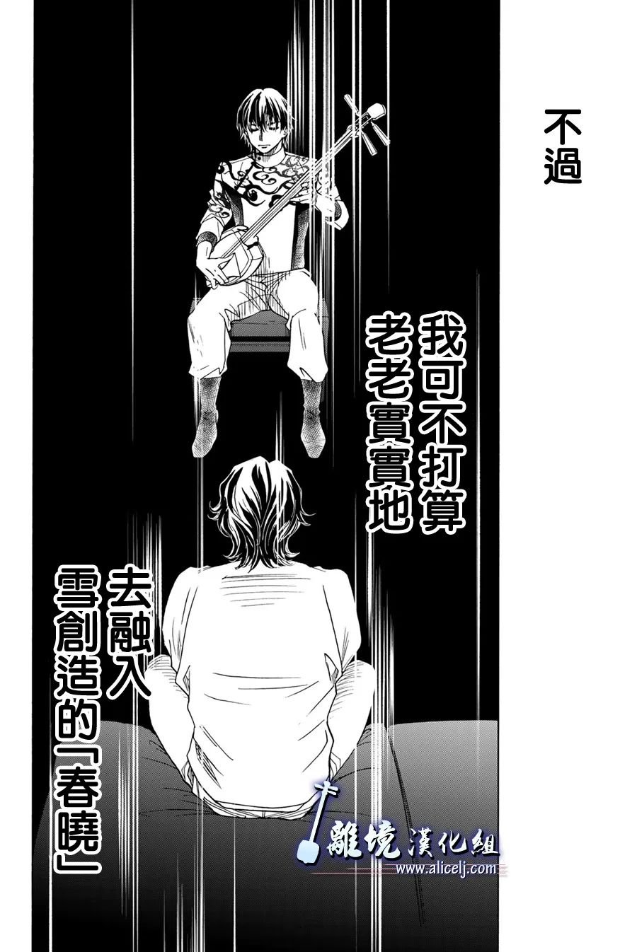 第109话