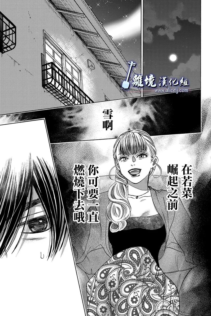 第109话