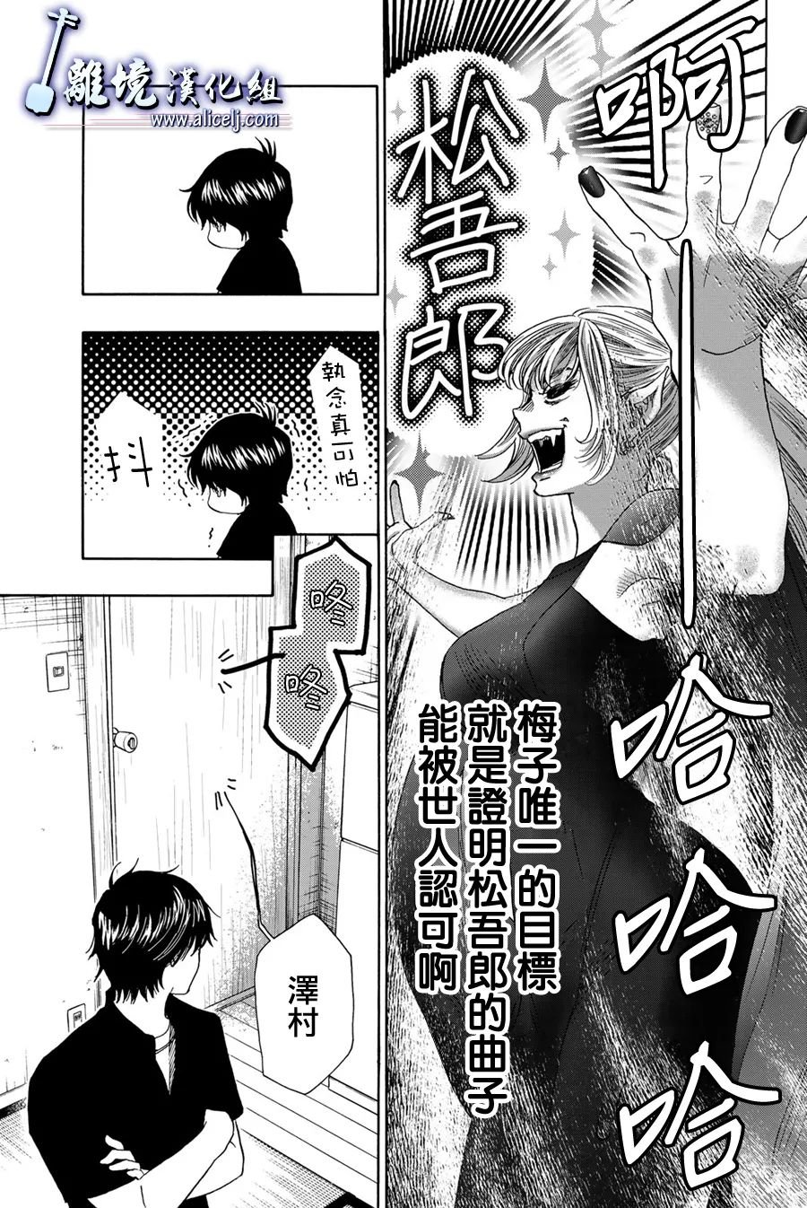 第109话