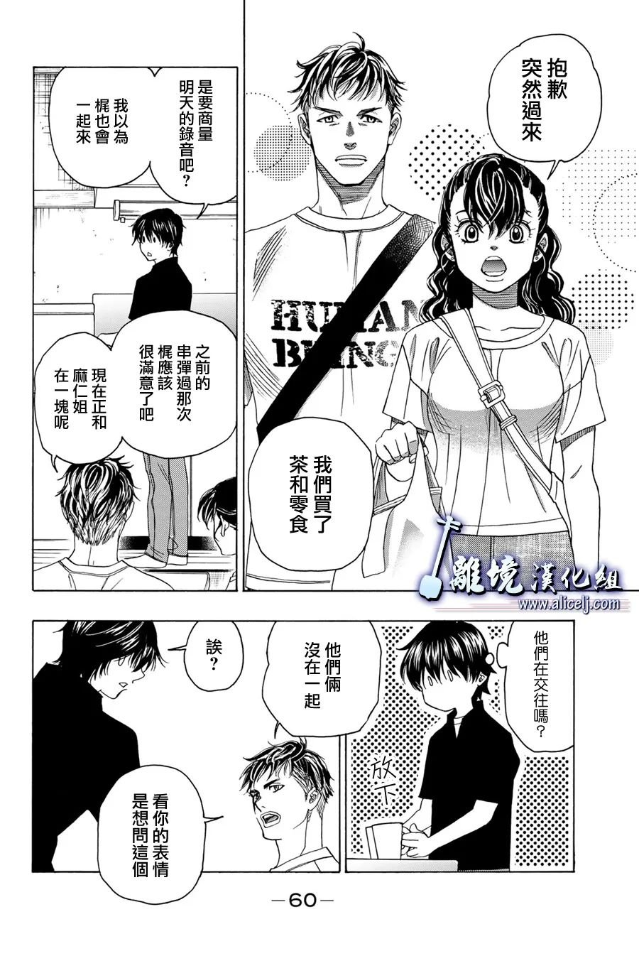 第109话