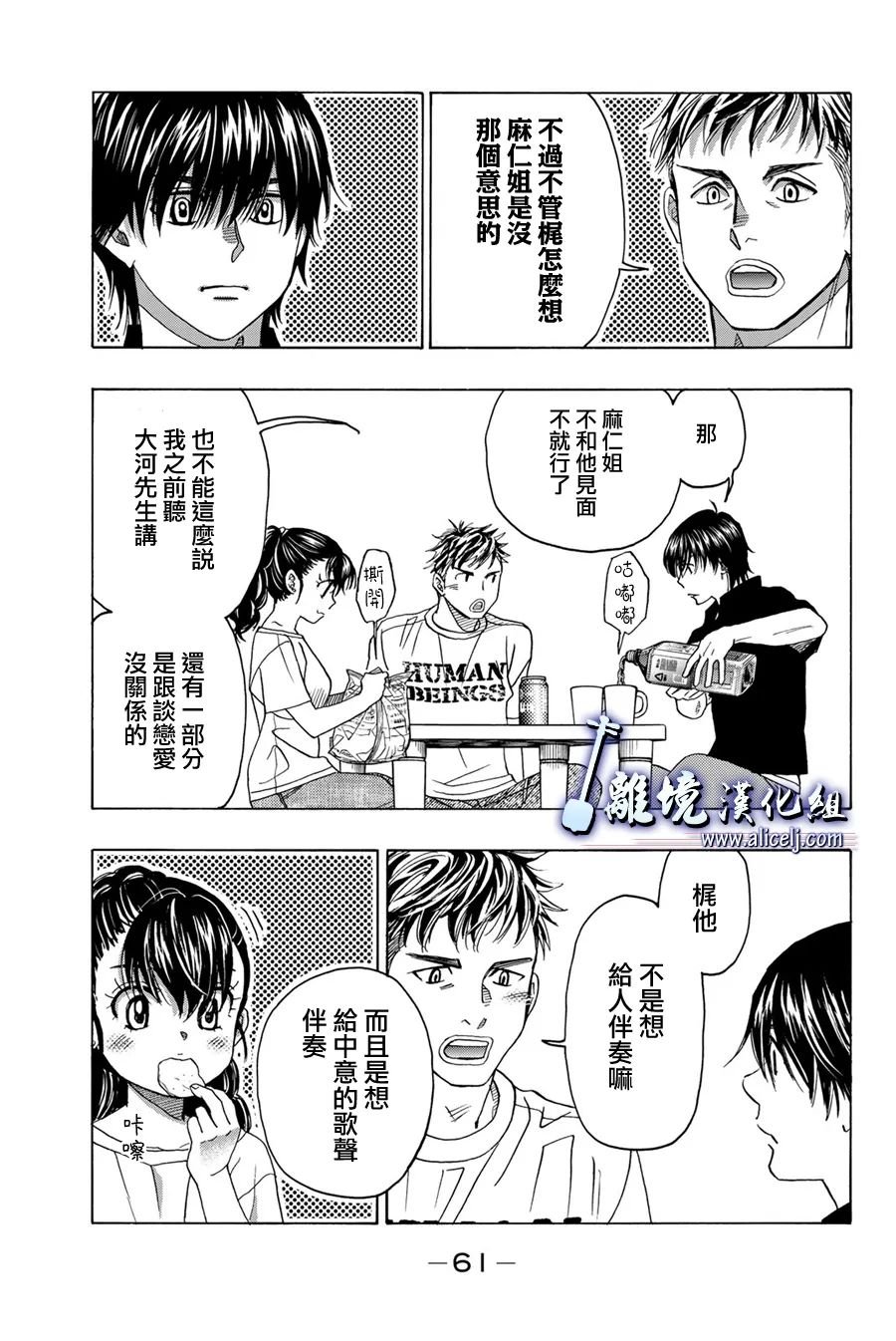 第109话