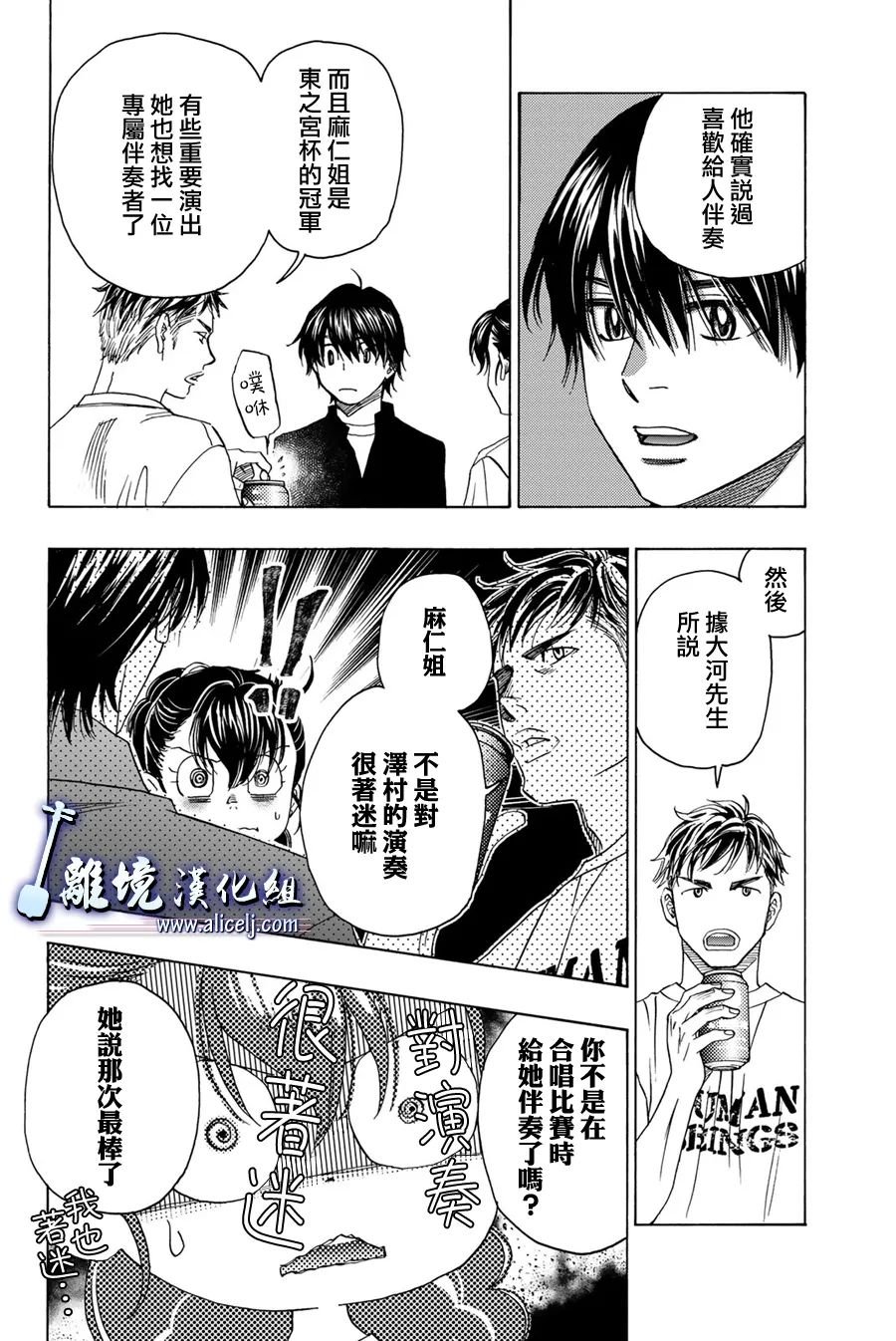 第109话