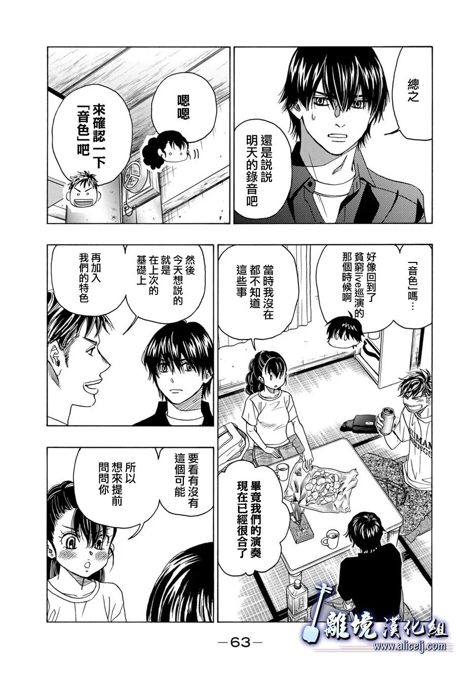 第109话