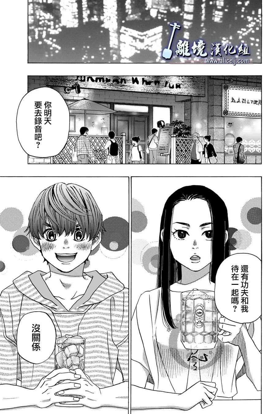 第109话