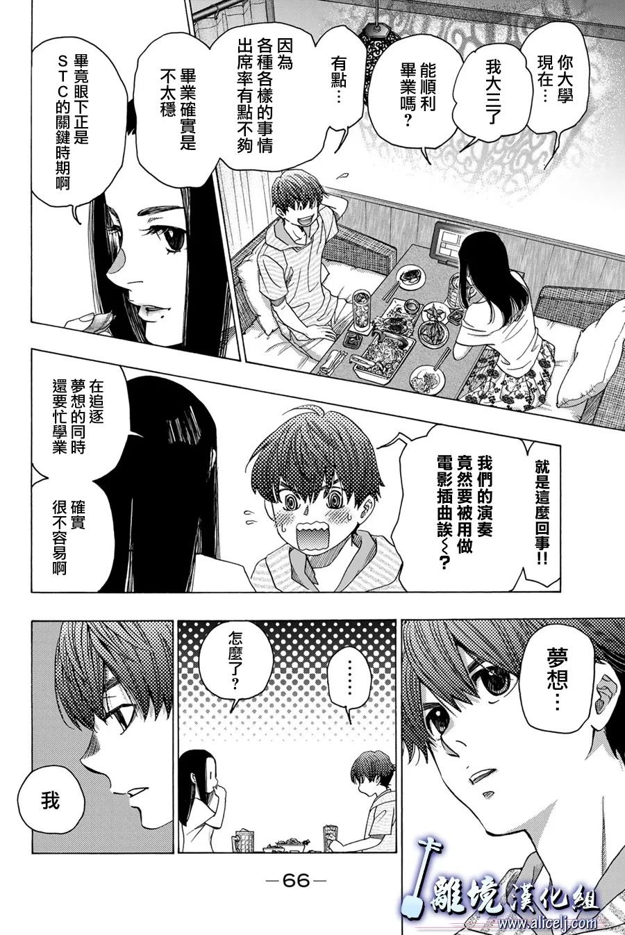 第109话