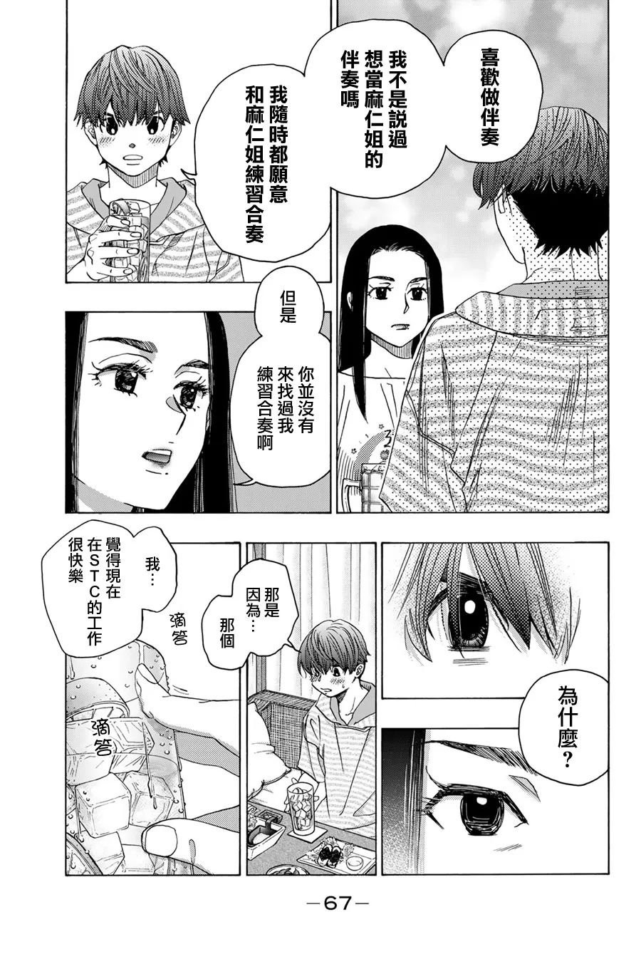 第109话
