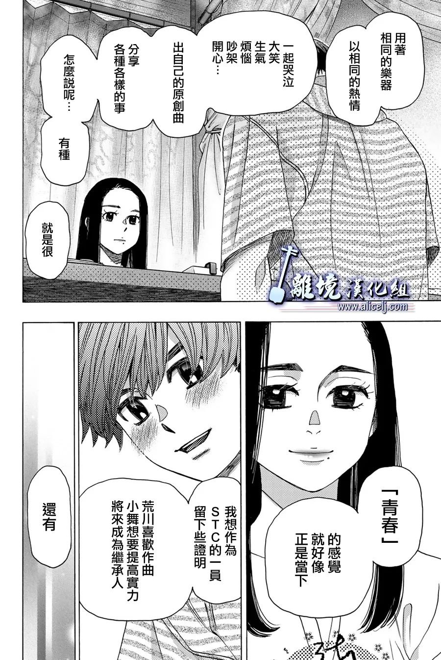 第109话