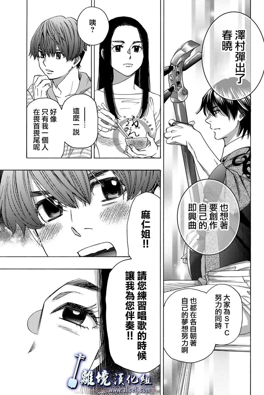 第109话