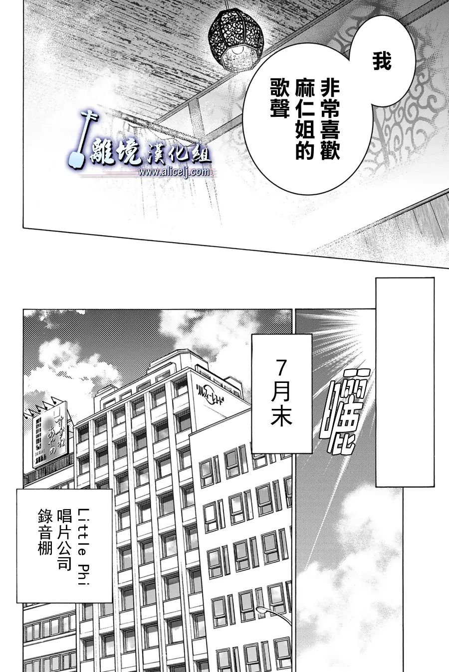 第109话