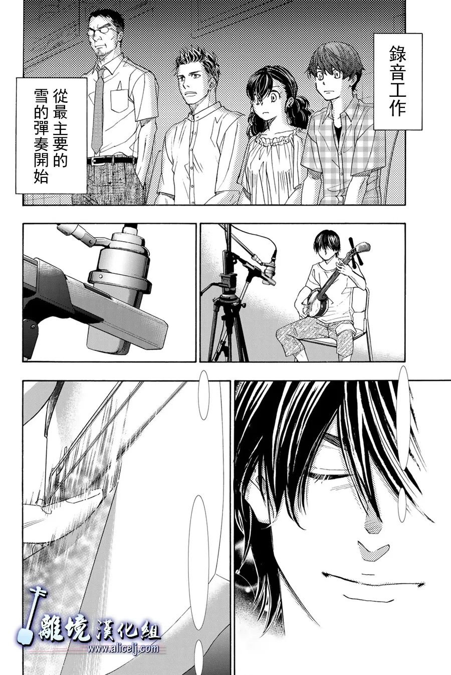 第109话