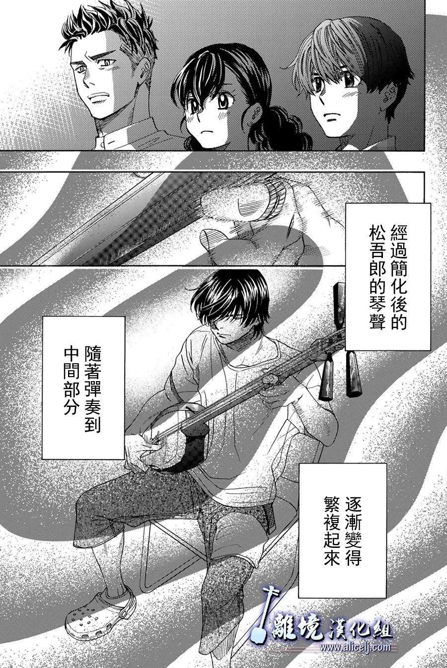 第109话