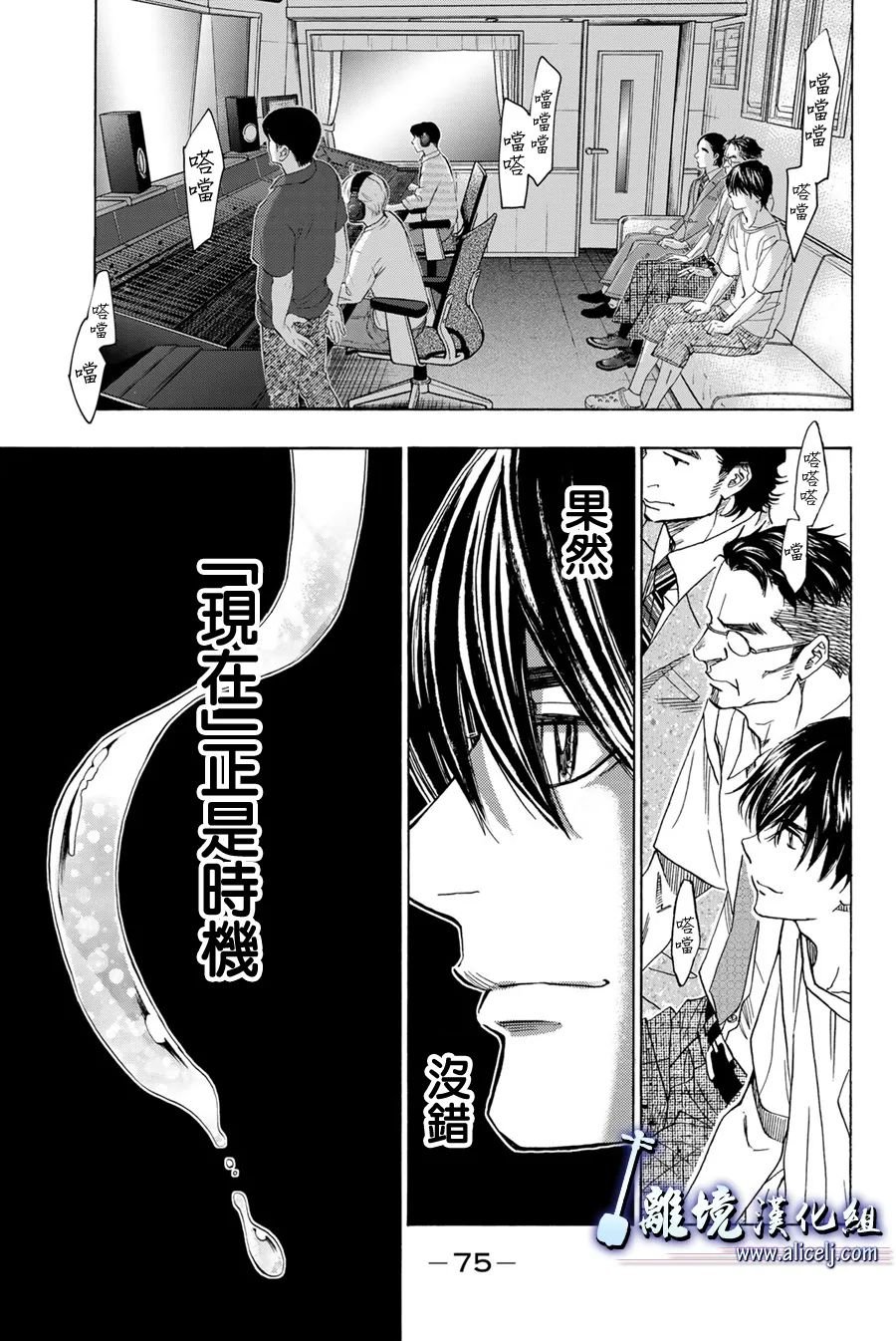 第109话