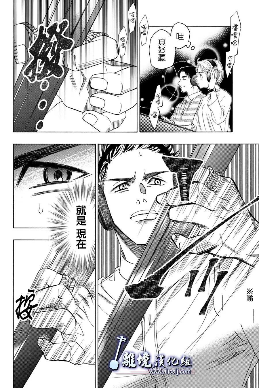 第109话