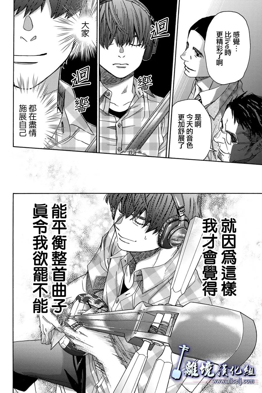 第109话