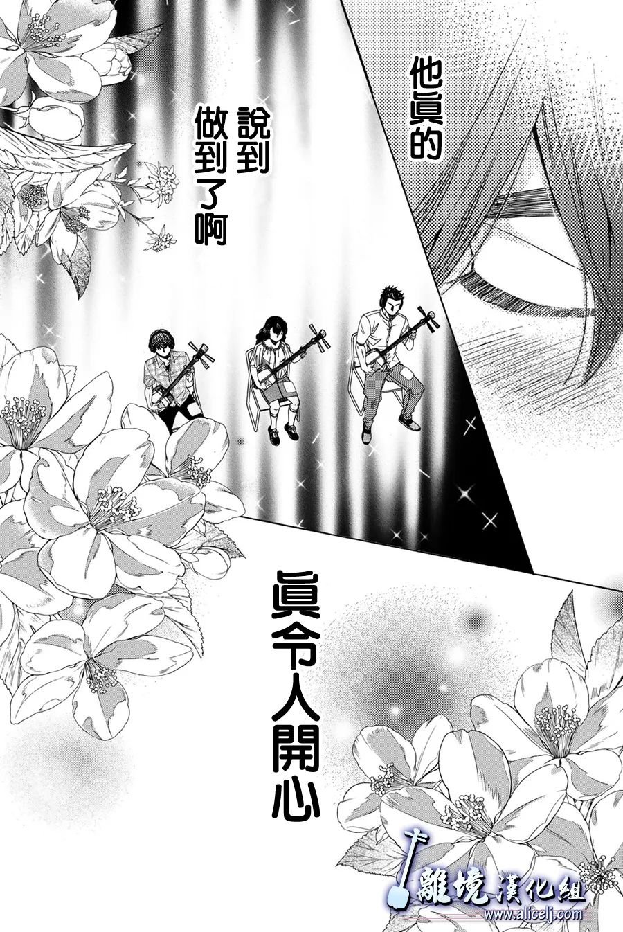 第109话