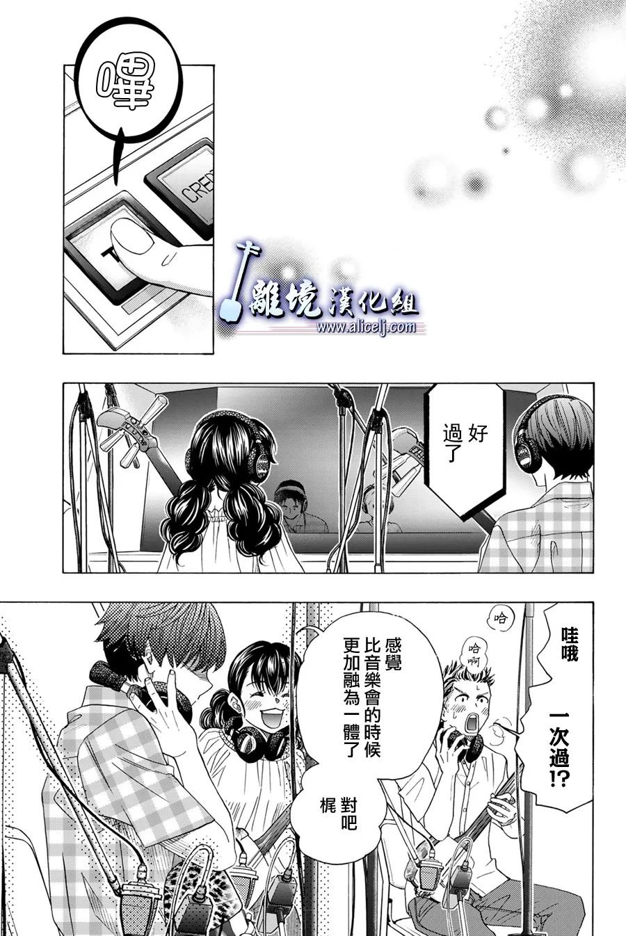 第109话