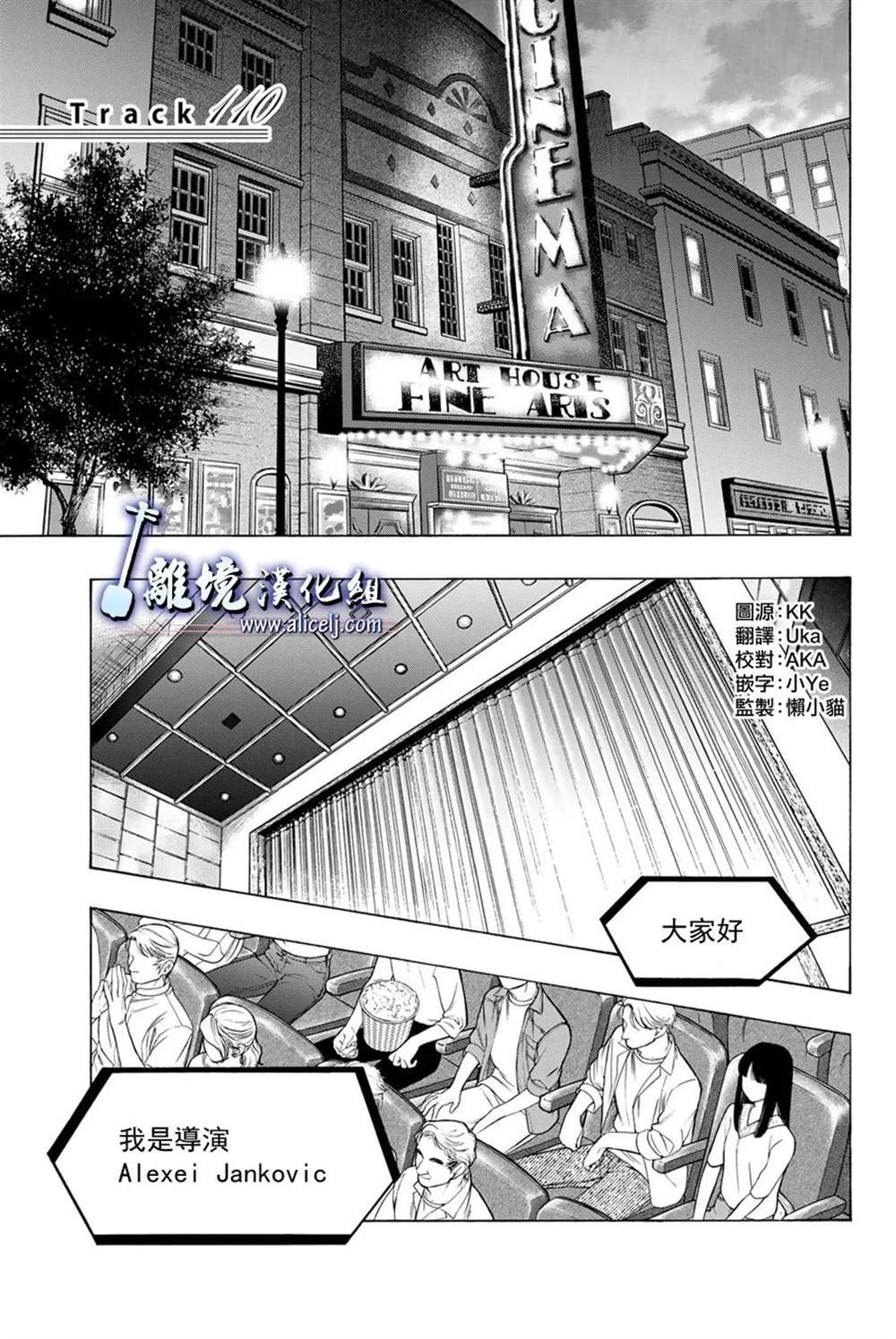 第110话