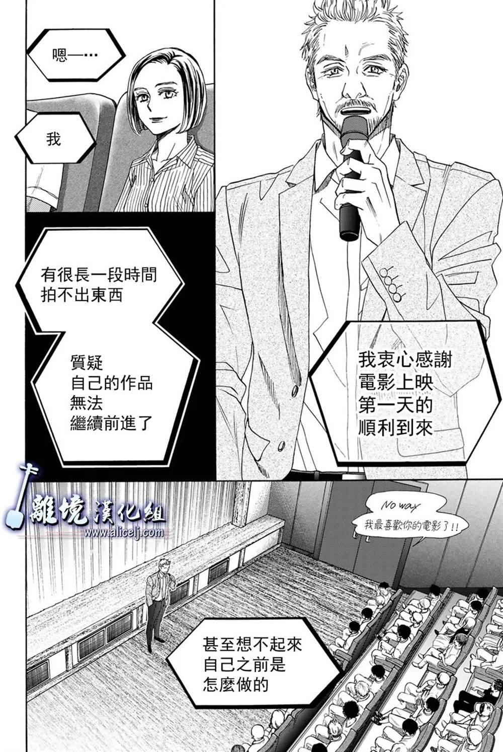 第110话
