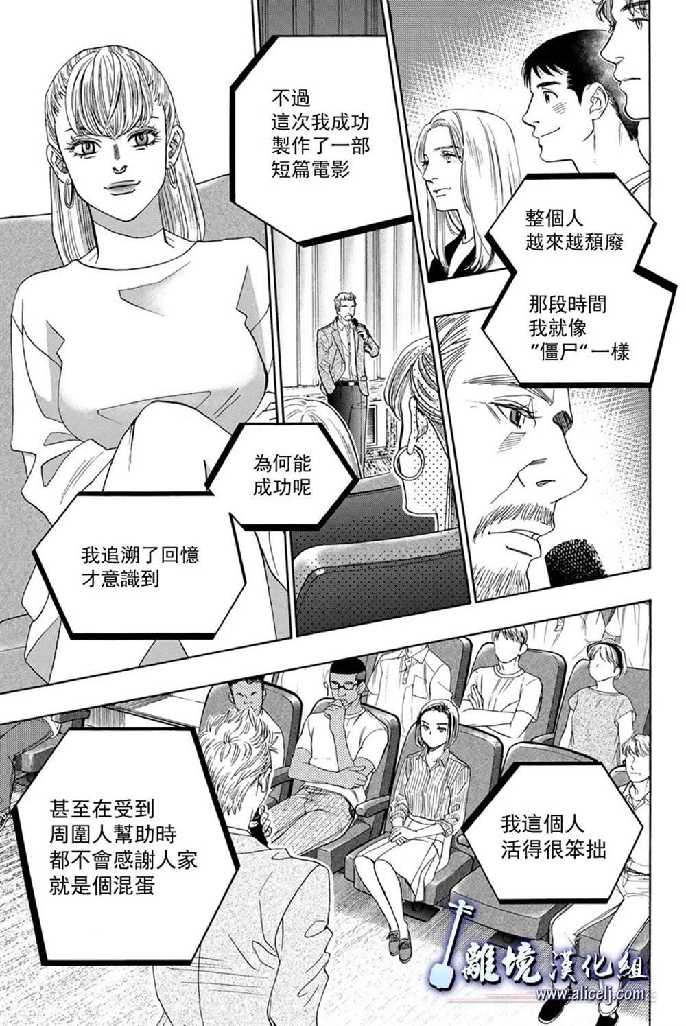 第110话