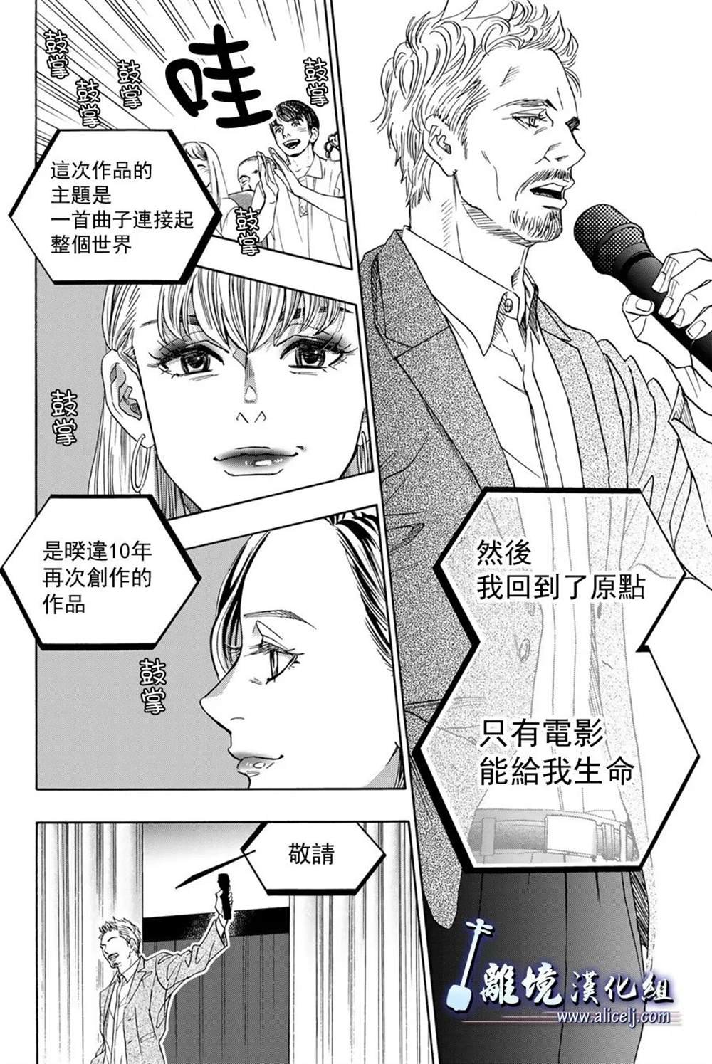 第110话