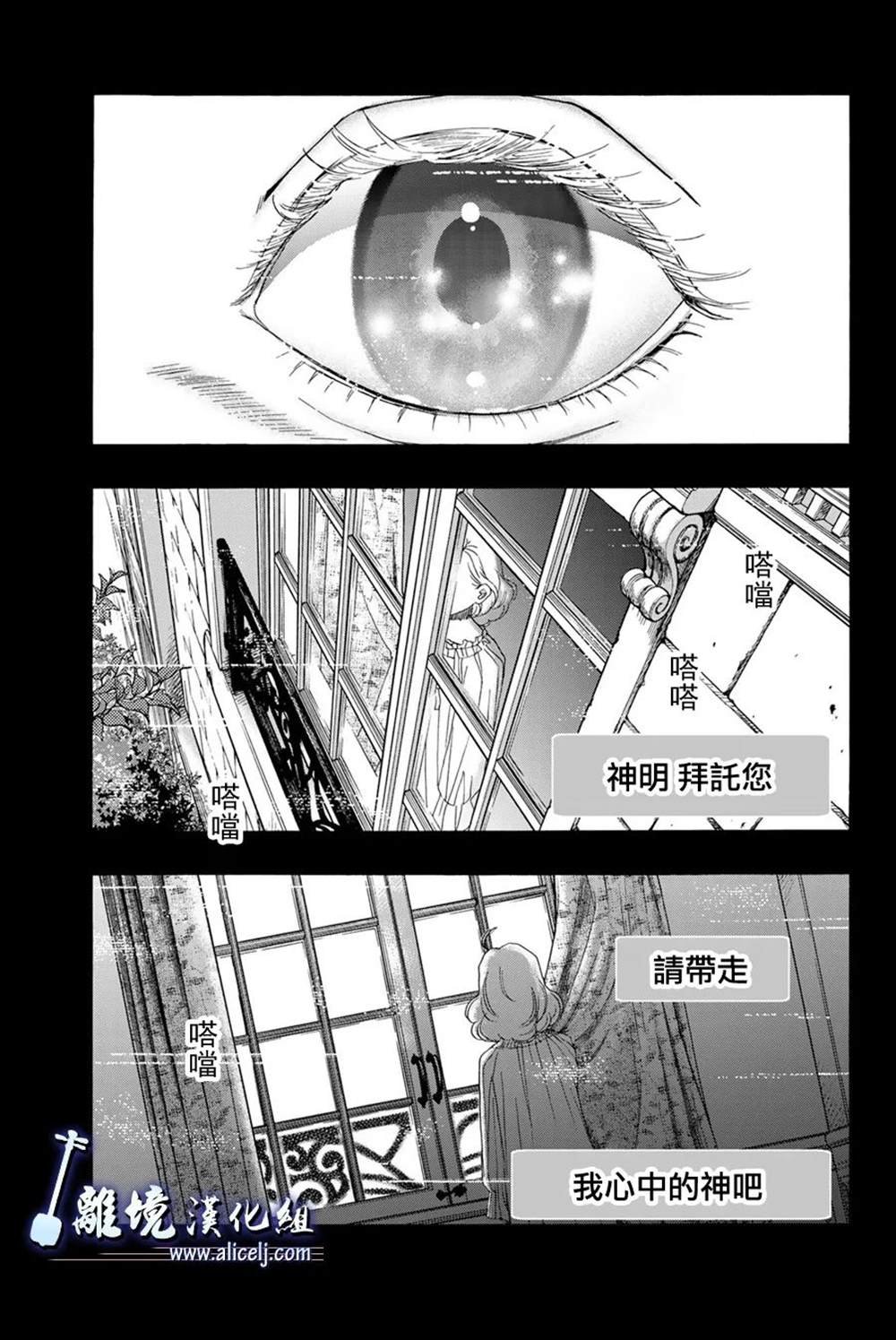 第110话