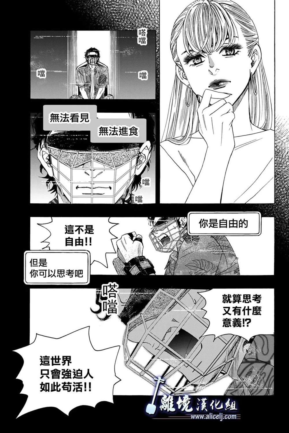 第110话