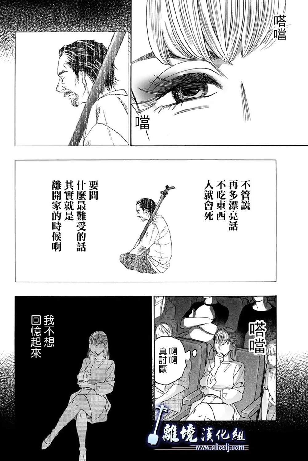 第110话