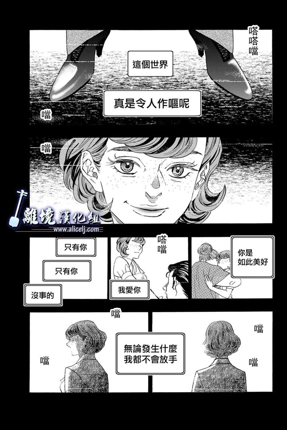 第110话